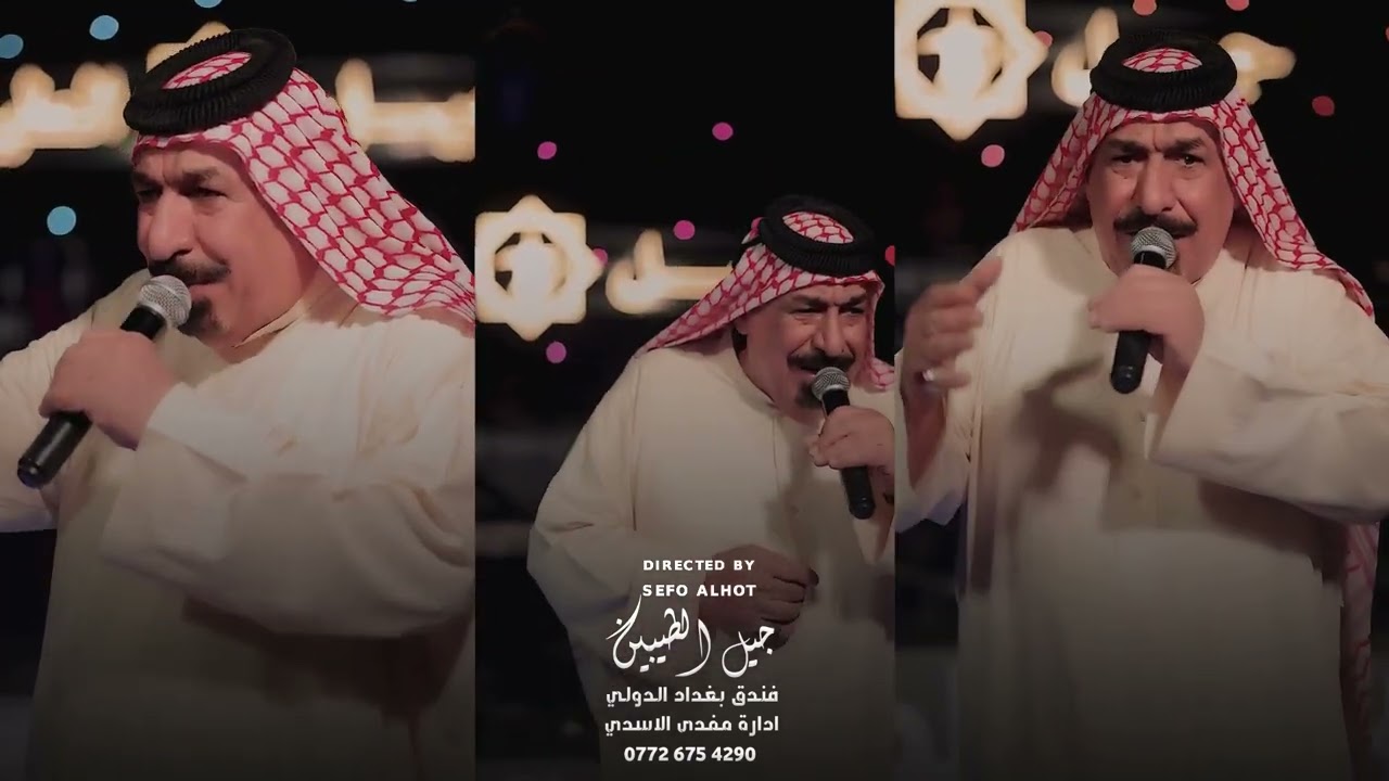 يونس العبودي (العماره)🔥#ترند_العراق #اكسبلور #سيف_الحوت #جديد #2025 #جيل_الطيبين_