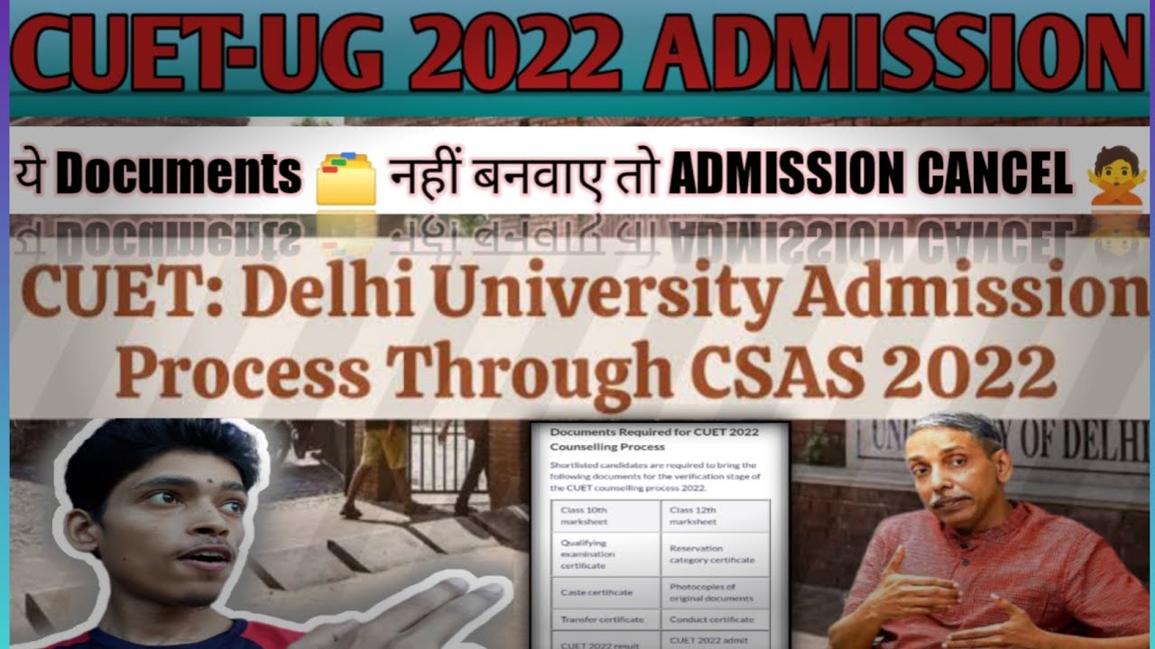 Documents Required for CUET UG 2022 Admission Process | CSAS Portal Delhi University  DU CSAS Portal