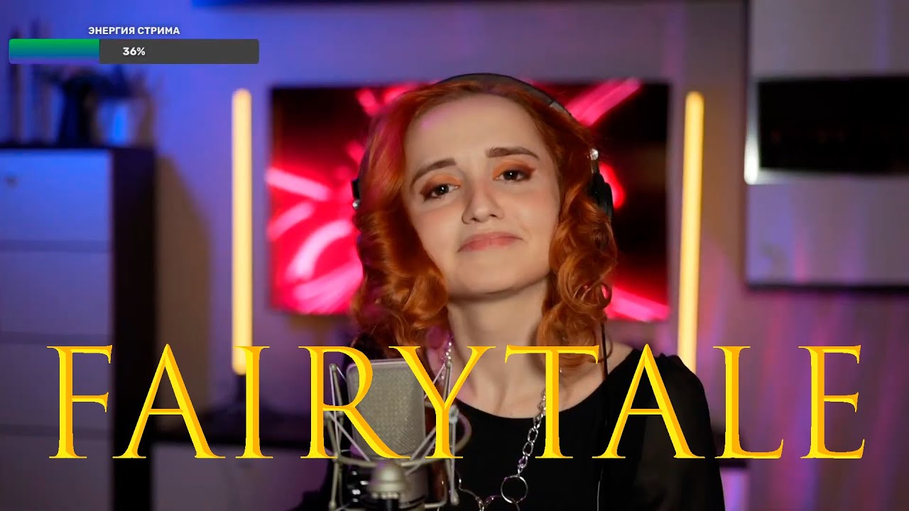 🎻🎻🎻 А  Рыбак - Fairytale 🎻🎻🎻 (Даниэла-Daniela)