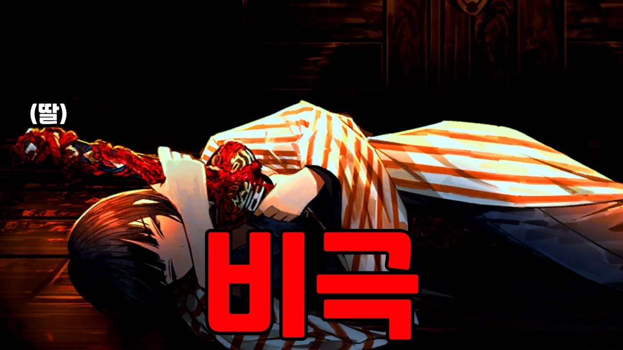 [림버스컴퍼니] 료슈의 검