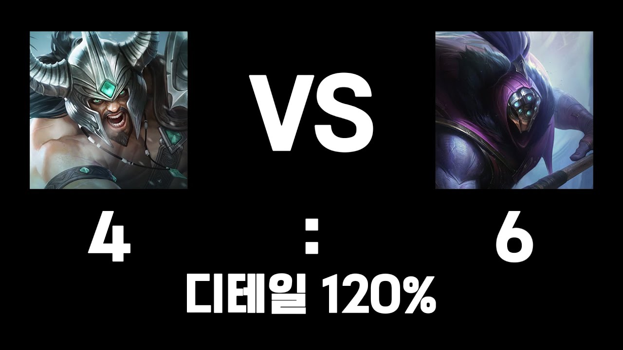 트린다미어 대 잭스 구도의 모든 것 (vs 잭스)