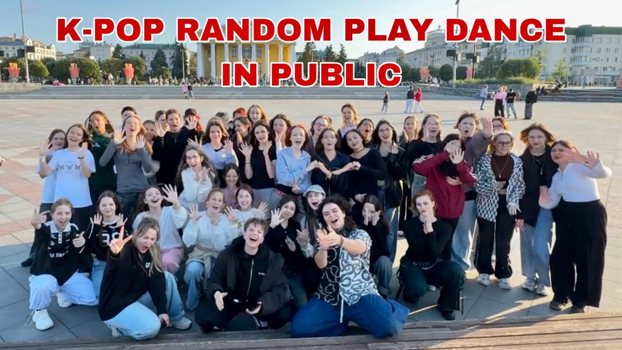 [K-POP IN PUBLIC] RANDOM PLAY DANCE I2025.09.06 RUSSIA k-pop Random Dance in public Cheboksary