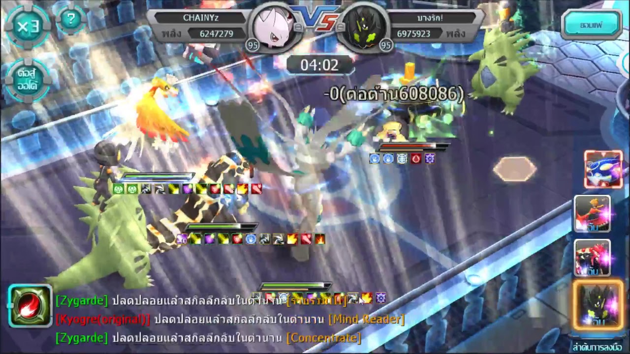 LIVE มาคุยกันคับ POKE SAGA [TH]