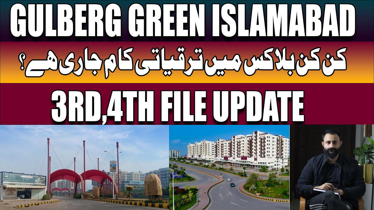 Gulberg Residencia & Gulberg Greens Islamabad Latest Updates 2026 | Development & Prices