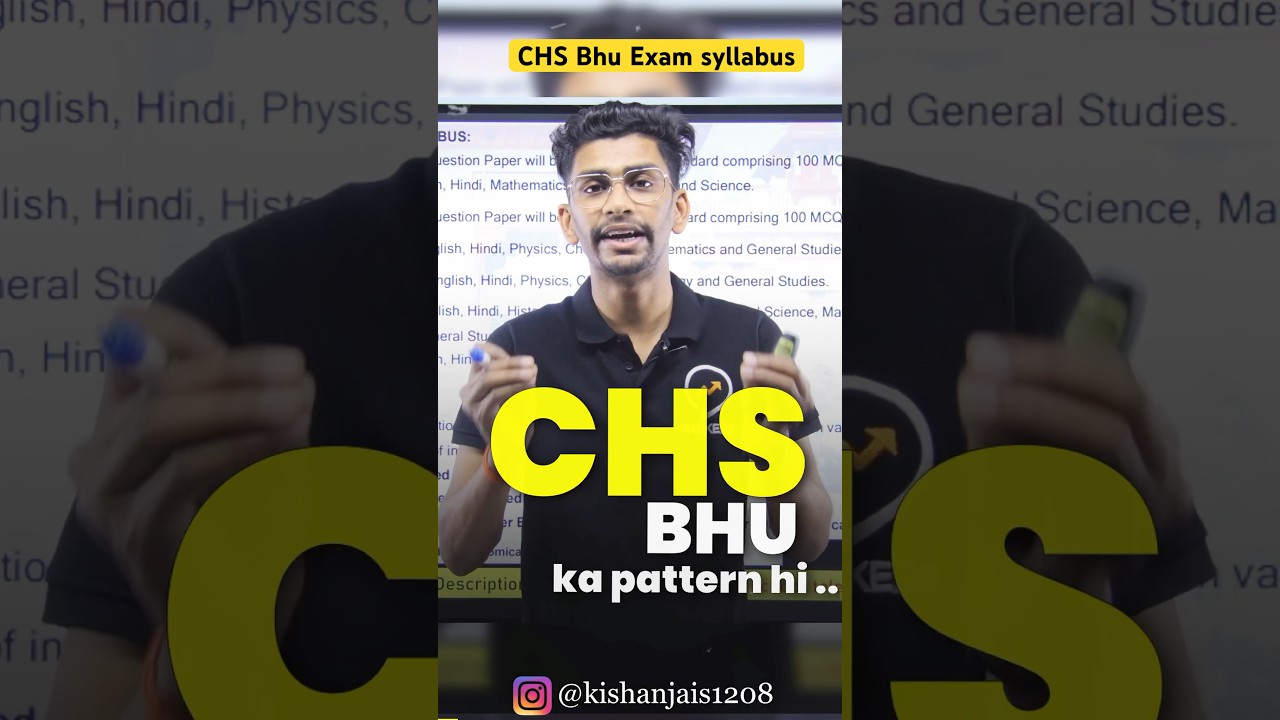 CHS BHU 2025 syllabus | CHS class 11 | CHS Class 9 | CHS exam pattern | CHS 2025 #chs