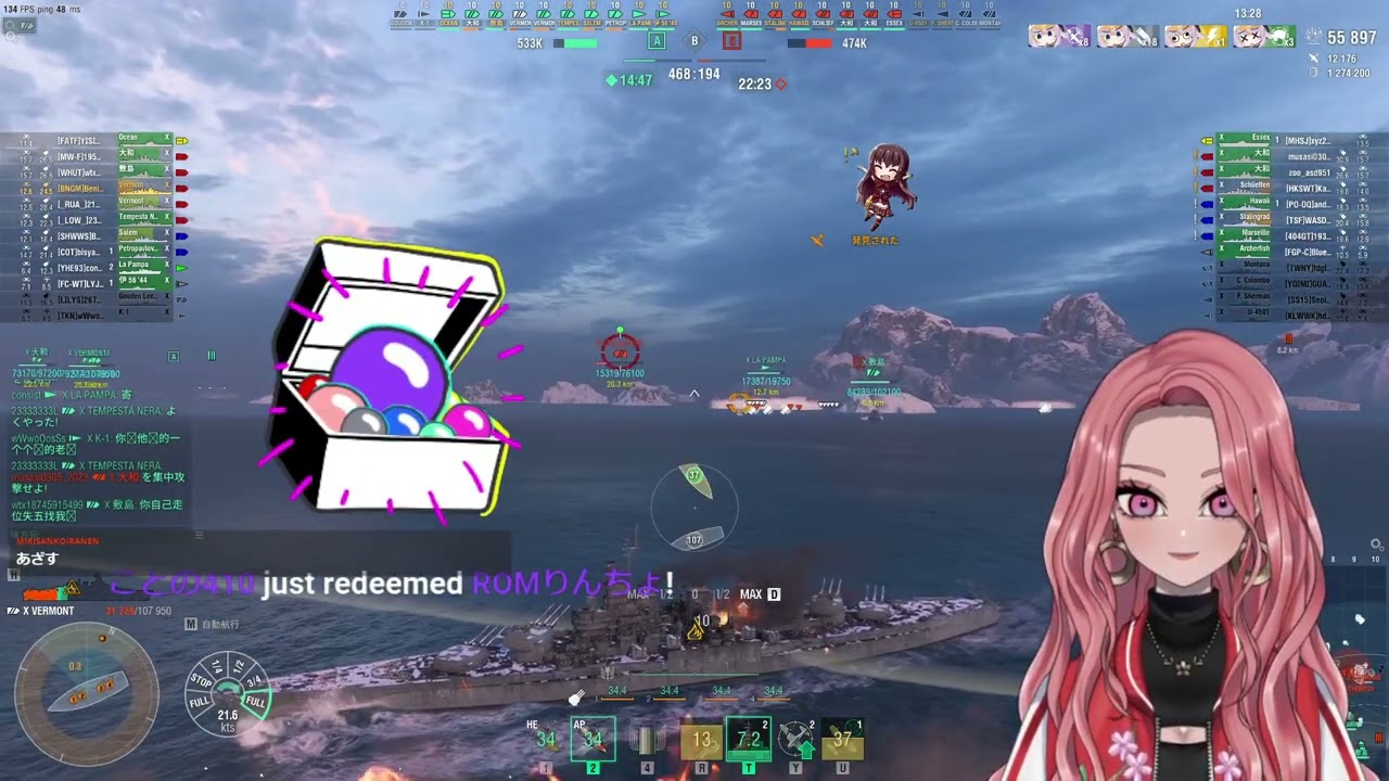 [参加〇]少しだけお船