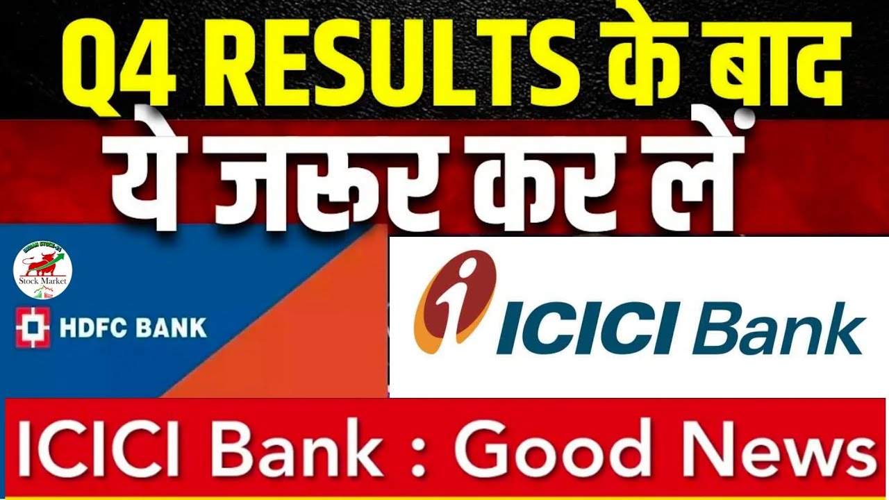 icici bank share latest news_icici bank latest news today_icici bank results today_#icicibank