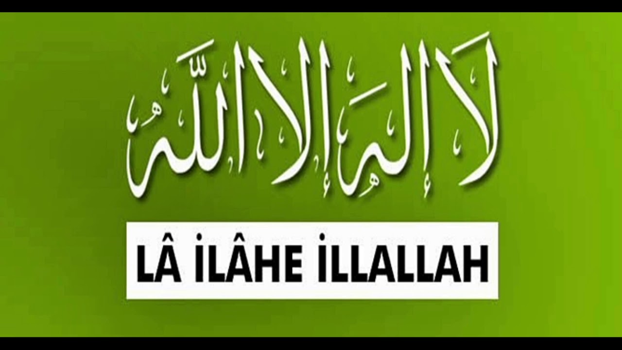 La İlahe İllallah Zikri (1000 defa tekrar)