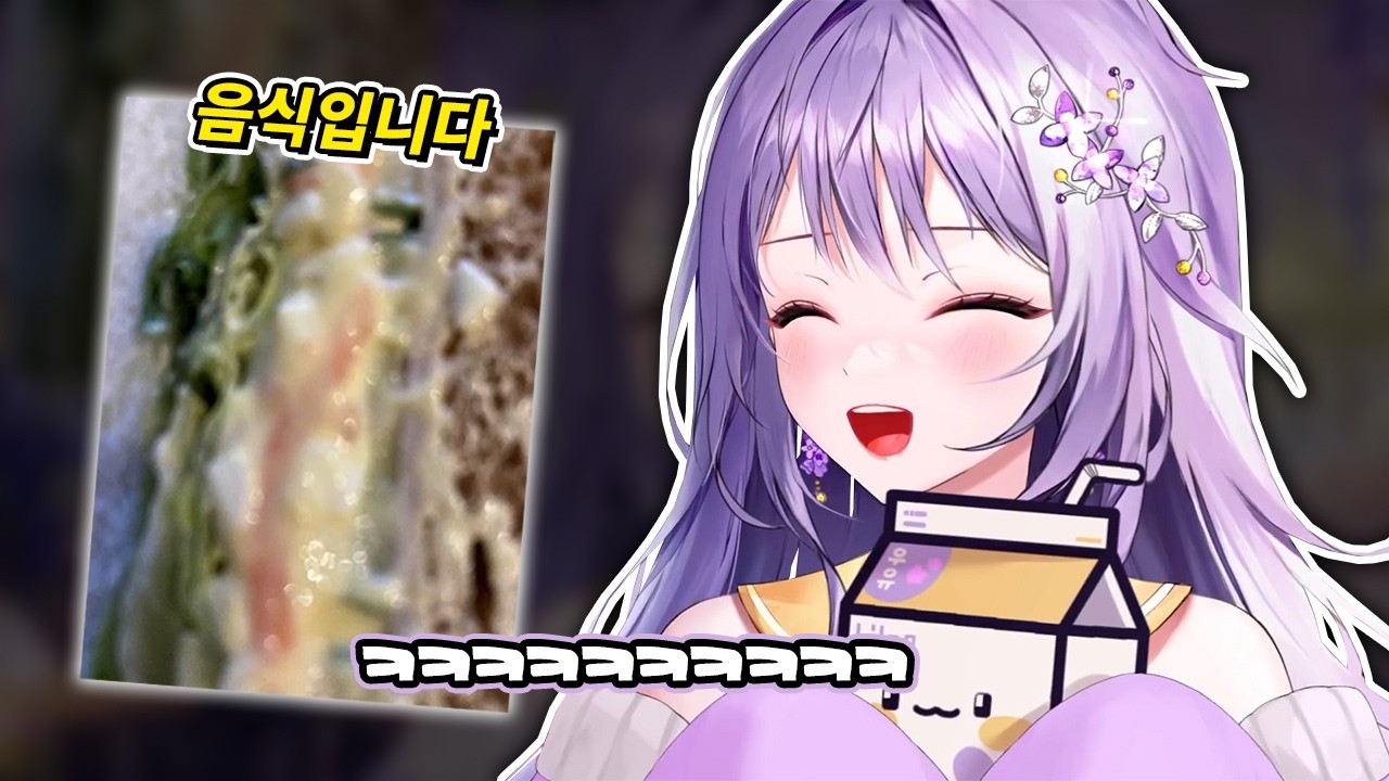 프젝아는 음식 사진을 금지시켜야 한다