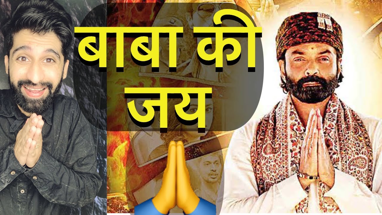 AASHRAM Web Series Review| Aashram MX Player Original Web Series Review in hindi| Aashram Season 1