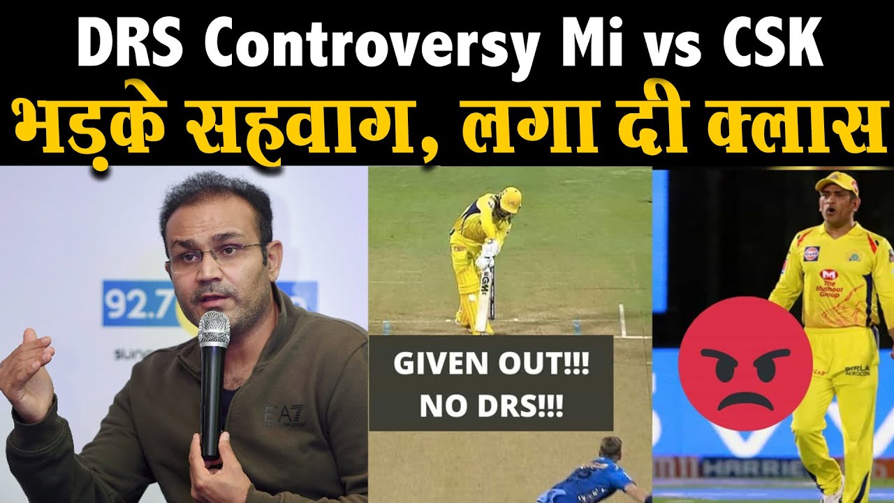 drs controversy csk vs mi | drs controversy video | NO DRS POWERCUT DEVON CONWAY DRS | CSK VS MI