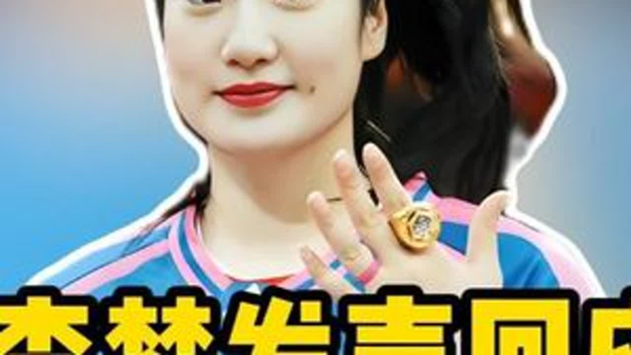 三人无缘女篮集训！李梦发声回应，四个字太醒目，反应很真实
