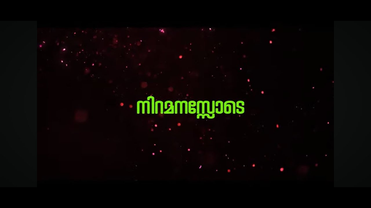 Niramanasode | Jubilee Anthem | St. Antony's HSS, Kacheripady, Ernakulam