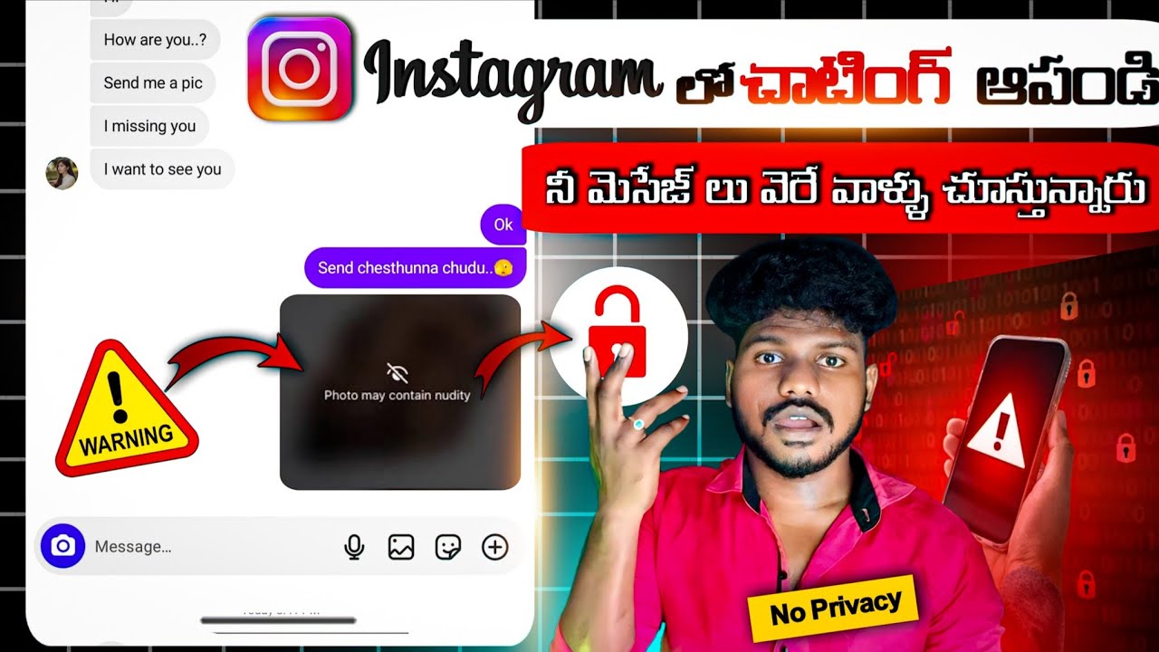 my private images are leaked from Instagram in telugu 2025|how to protect my Instagram private chat