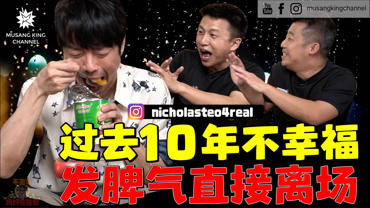 好心疼！过去十年不幸福不开心，献出第一次！制作猫山王榴莲挫冰ABC，惊险啊【不要吵！妈妈在睡觉】ft. 张栋梁（戴耳机更有feel）