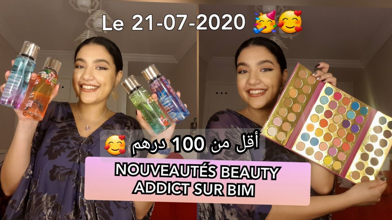 HAUL PROMO [1] : BIM 💥 le 21/07/2020 ,عروض ،تخفيضات و هميزات بيم و بيوتي أديكت 21 يوليوز