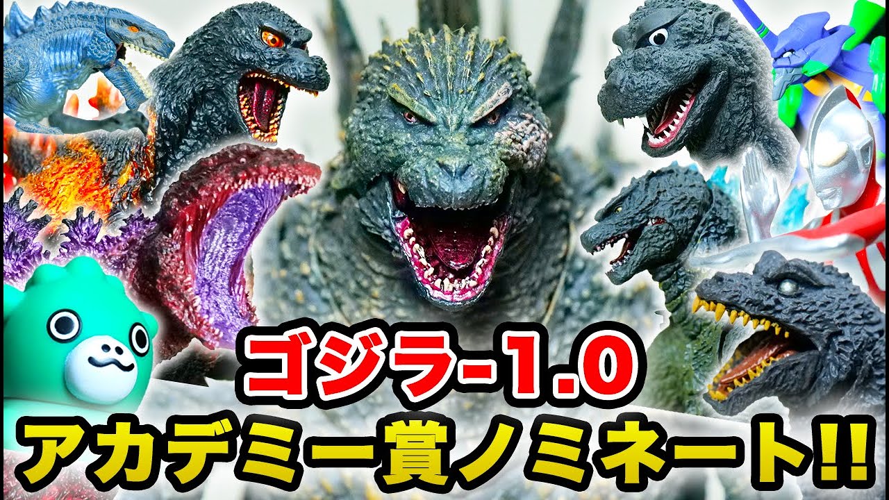 【日本初】ゴジラ-1.0アカデミー賞視覚効果賞ノミネートおめでとうおめでとうおめでとうおめでとうおめでとうおめでとうおめでとうおめでとうおめでとうおめでとう【山崎貴】ゴジラマイナスワン オスカー