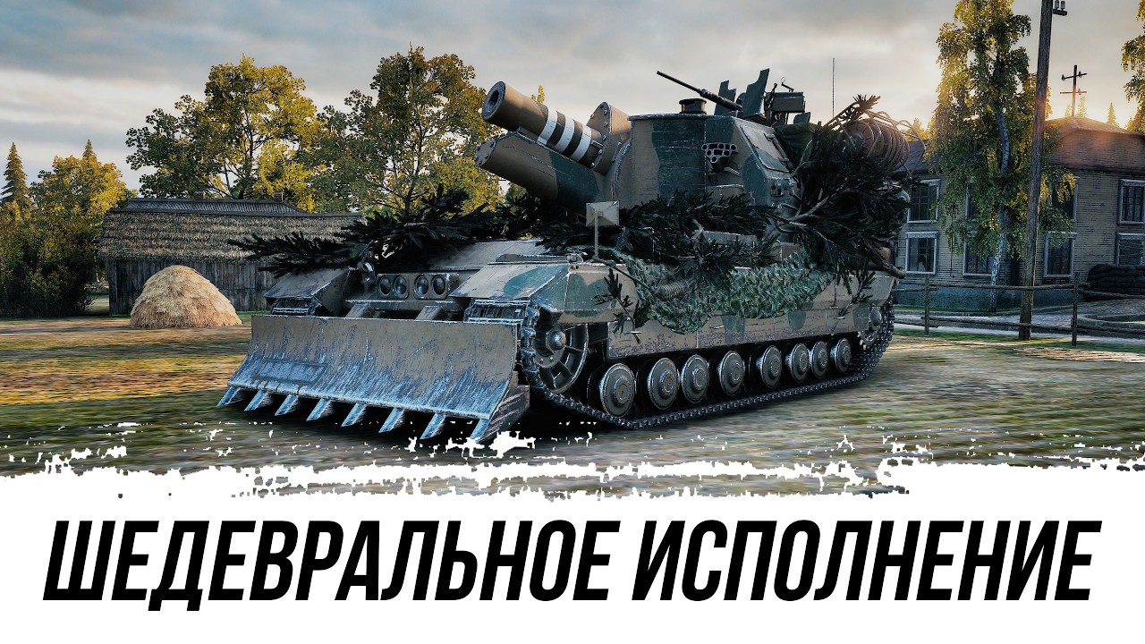 ШЕДЕВРАЛЬНОЕ ИСПОЛНЕНИЕ ВЫСТРЕЛОВ НА АРТОКОНЕ