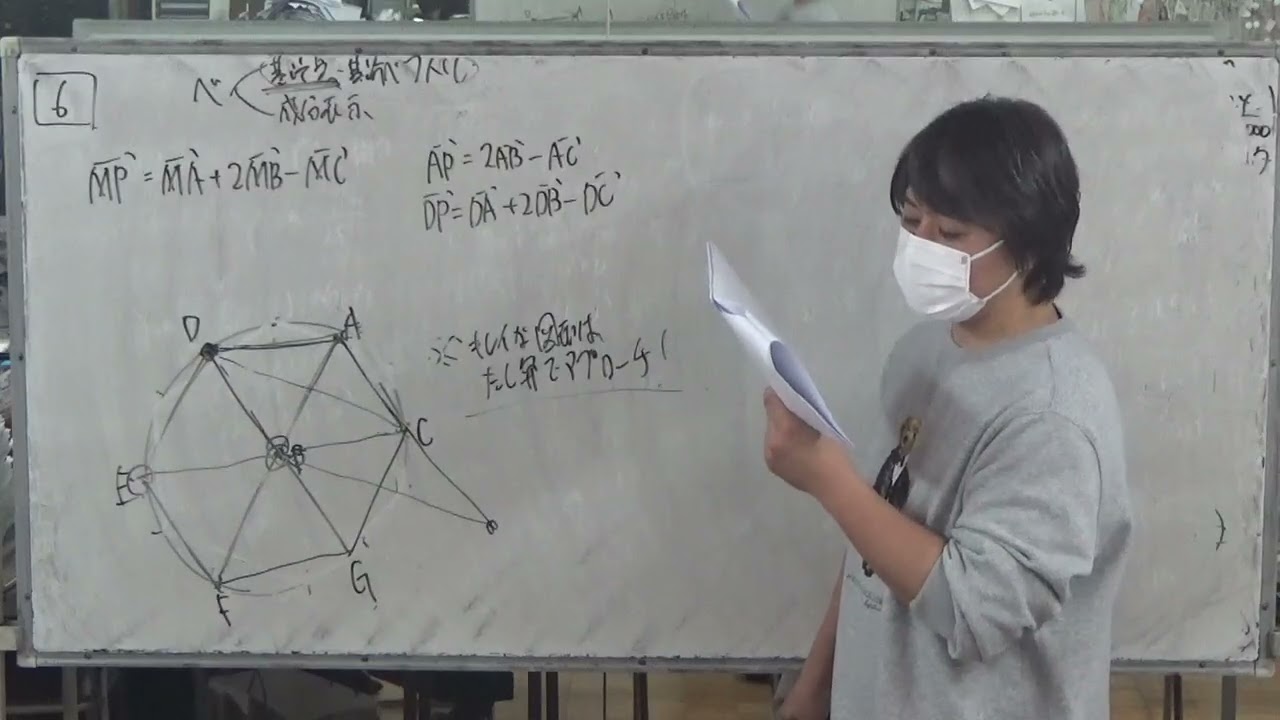 【数学ⅡB】共通テスト解説：2026年（令和８年）本試験第六問　解答速報
