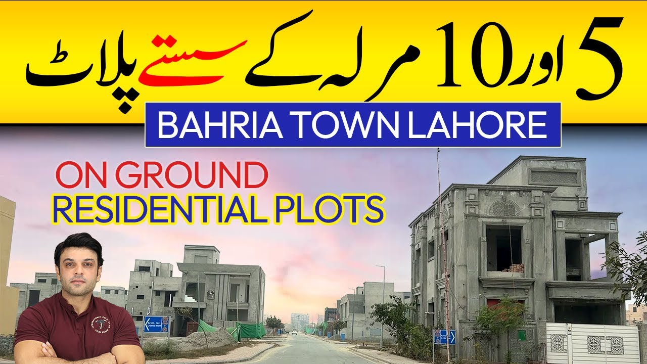 Bahria Town Lahore | Жилые участки 5 и 10 марла | Доступные по цене варианты на первом этаже | 20...