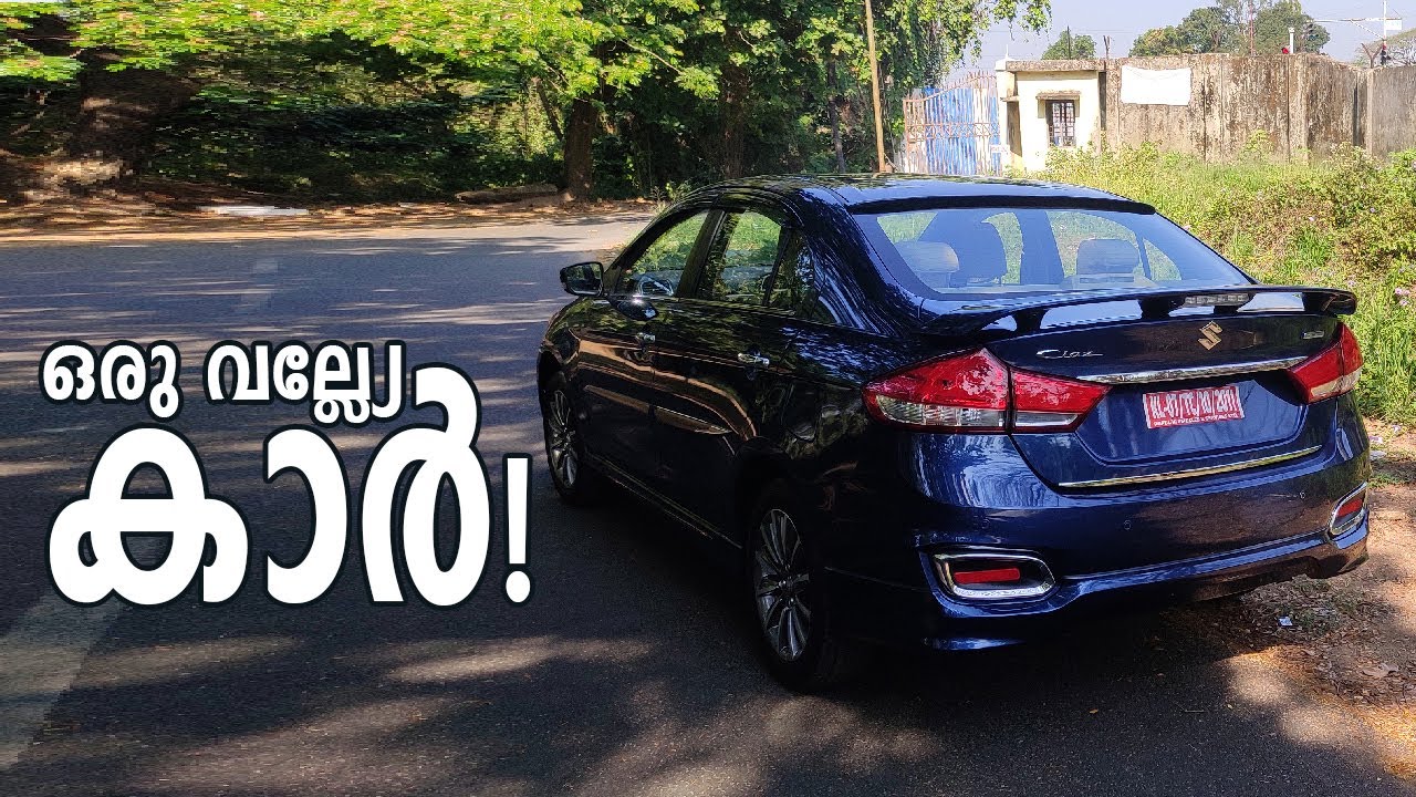 Maruti Suzuki Ciaz Petrol BS6  1.5 Smart Hybrid Test Drive and Review Malayalam | Vandipranthan
