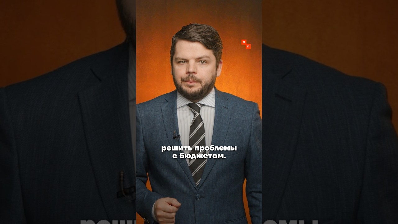 Путин потребовал от олигархов скинуться на войну