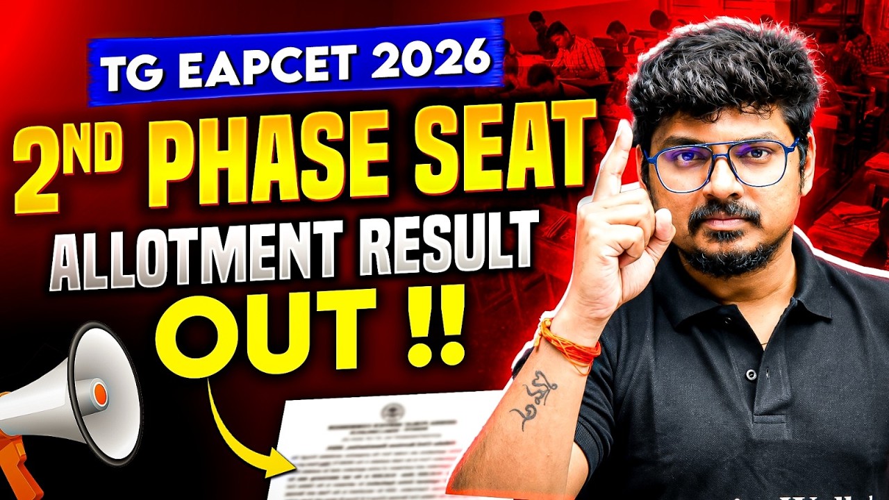 TG EAPCET 2026 2nd Phase Seat Allotment Released 🚨 | Seat Vachinda? Check Now