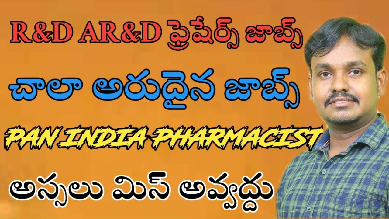 Pharma News #657 || Latest R&D AR&D Pharma Industry Jobs For Freshers & Experience #PharmaGuide