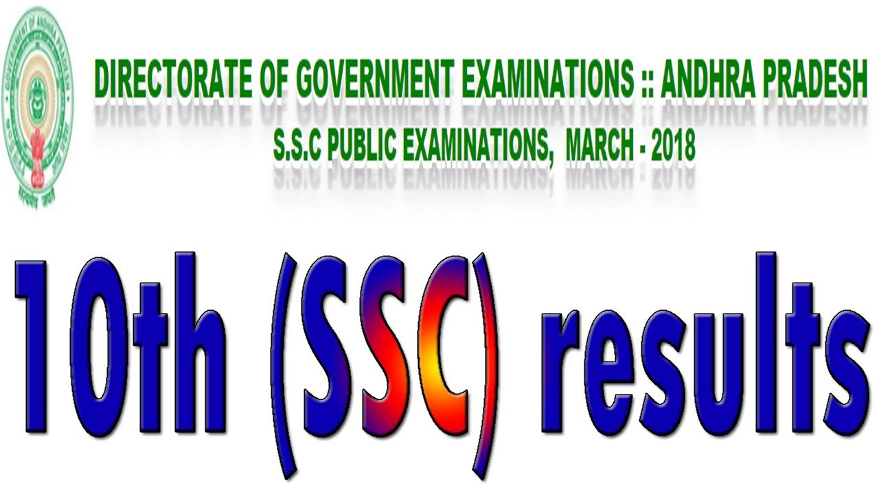 How to check Andhra Pradesh board exam result online | AP BSEAP 10th result check kaise kare