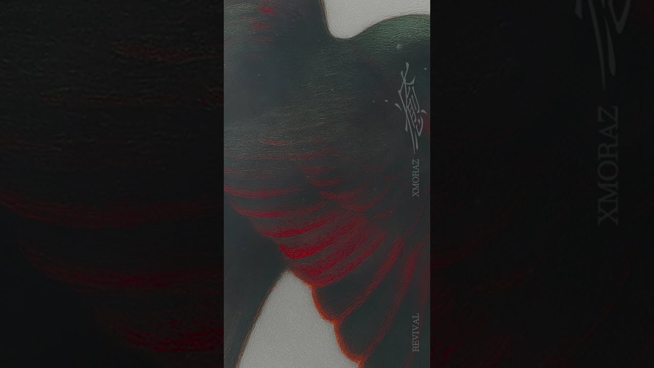 Xmoraz-癒Revival FEAT.洪偉 (Official Lyric Video)