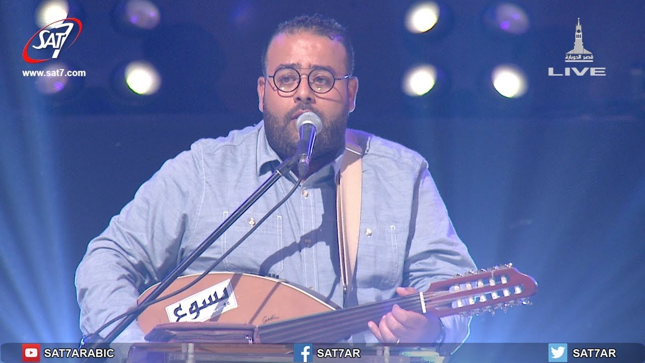 ترنيمة إني لرافع عيناي إالى السماء - المرنم ريمون رفعت - أيام الحصاد
