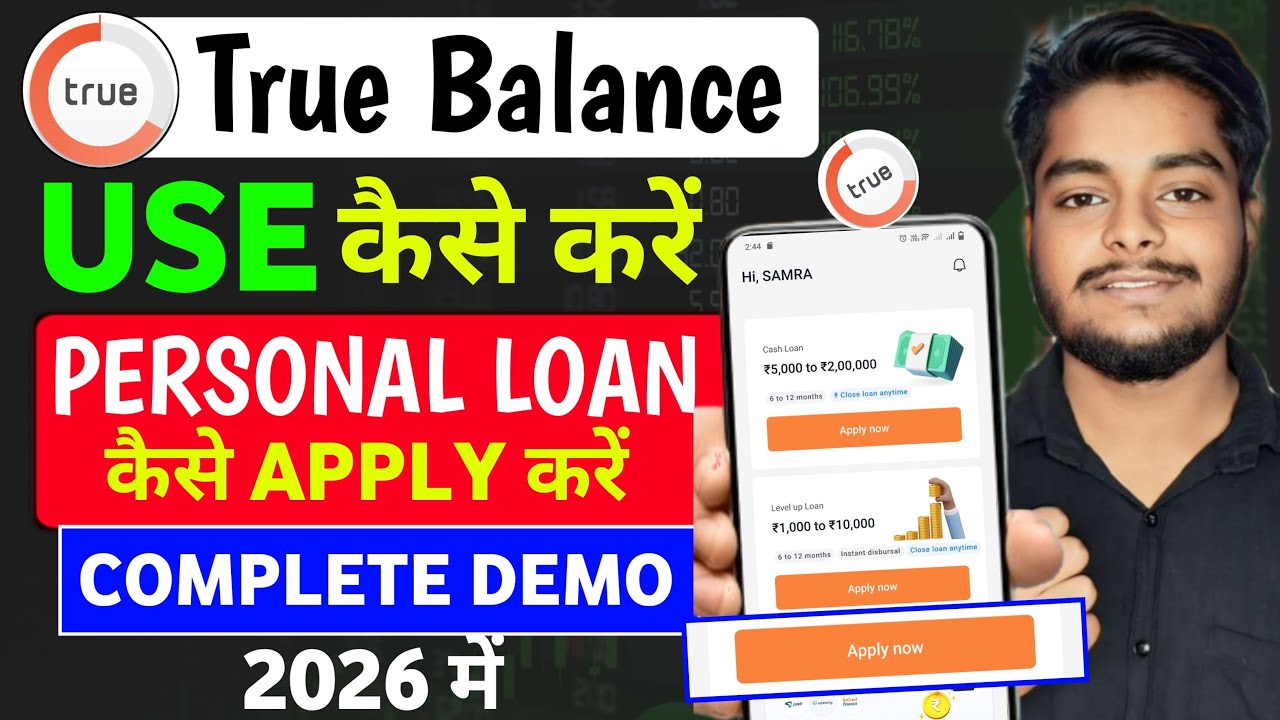 True Balance Se Loan Kaise Le | True Balance Loan Process | True Balance Loan | Loan App 