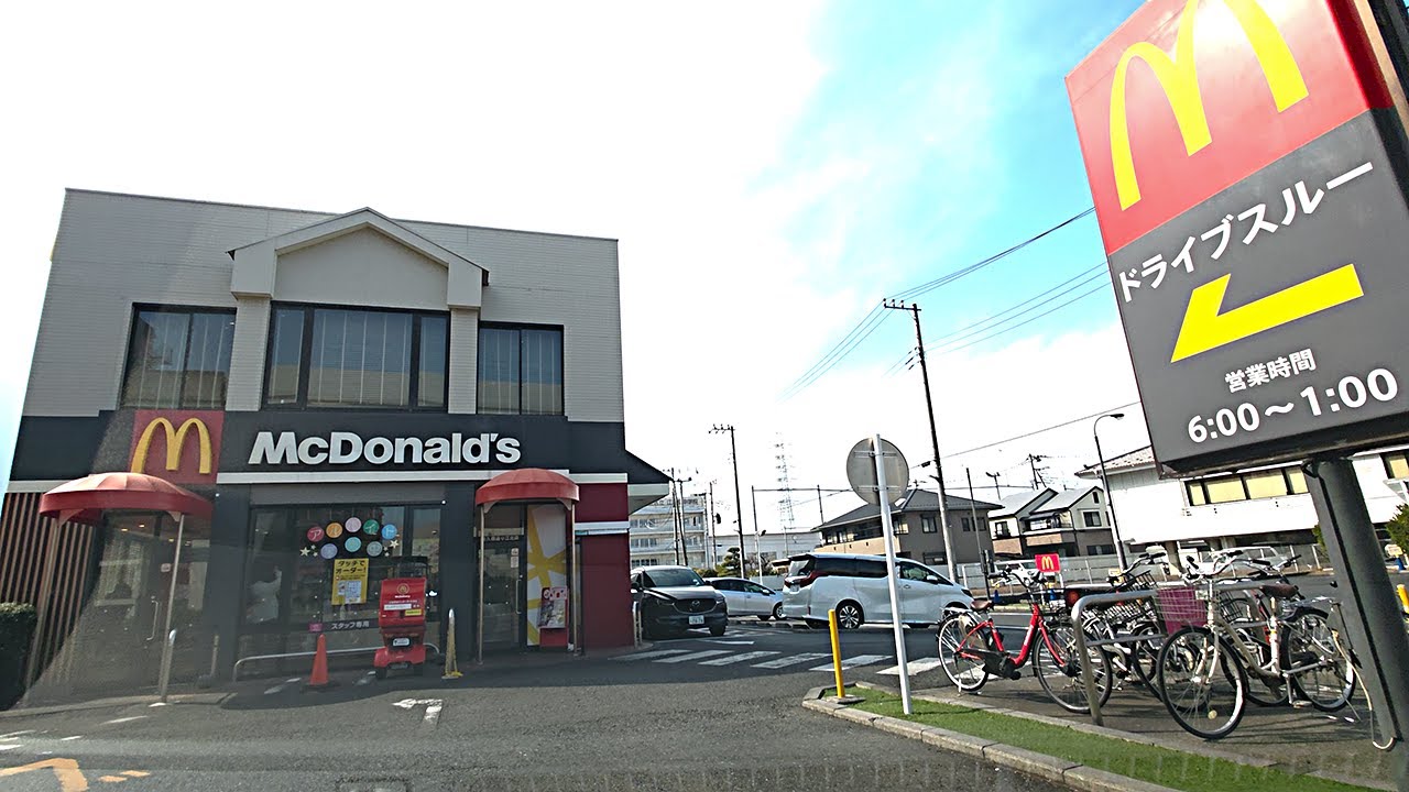 マクドナルド 尾久橋通り江北店 ドライブスルーへ｜東京都 足立区 江北 ファーストフード 2025/2
