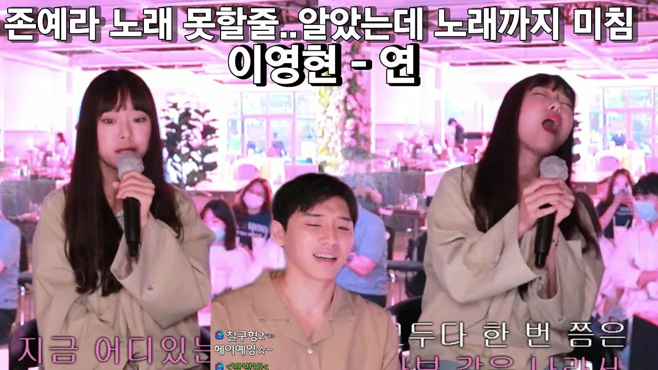 존예 누나가 노래까지 미쳤습니다 