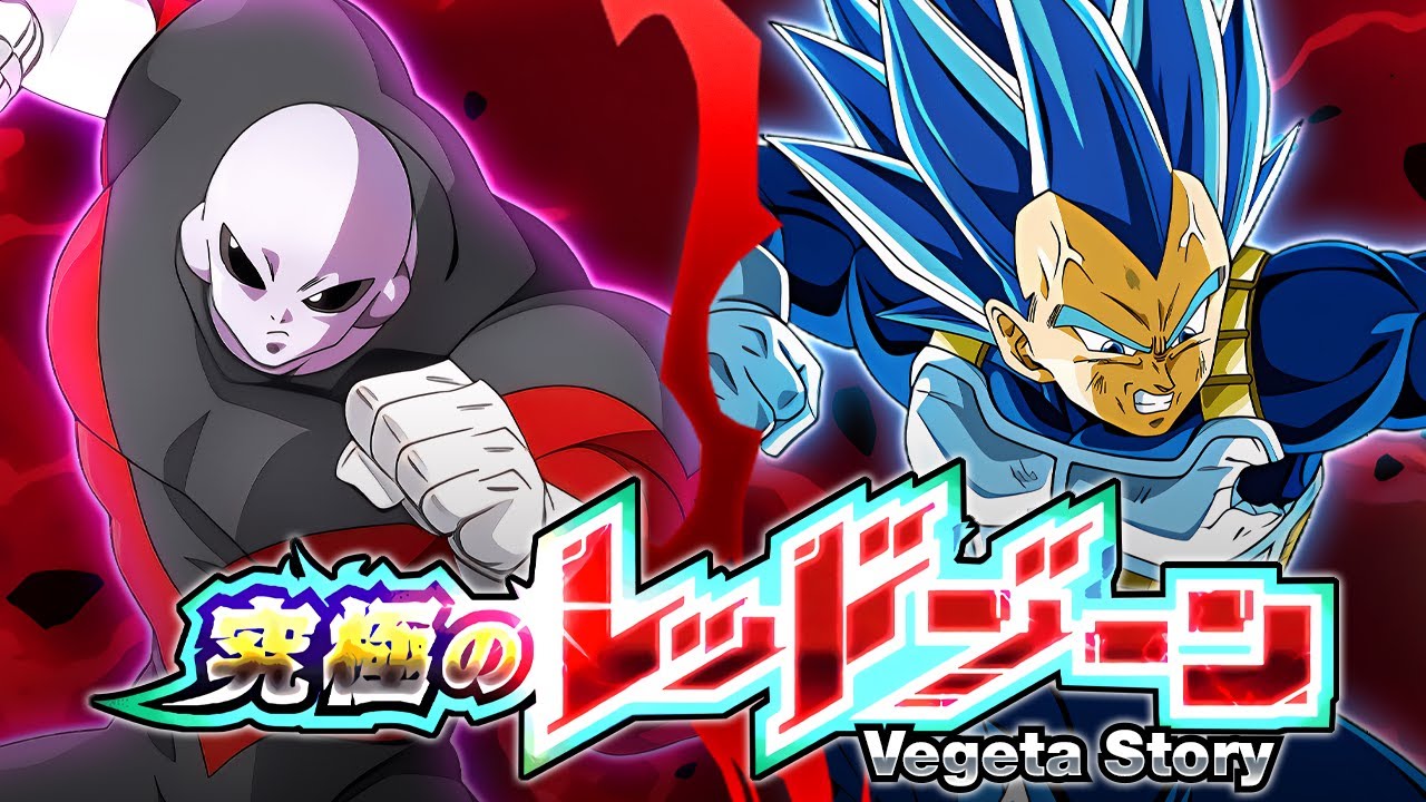 LR STR EVOLUTION VEGETA VS. VS UNIVERSAL SURVIVAL SAGA! THE ULTIMATE RED ZONE! (DBZ: Dokkan Battle)
