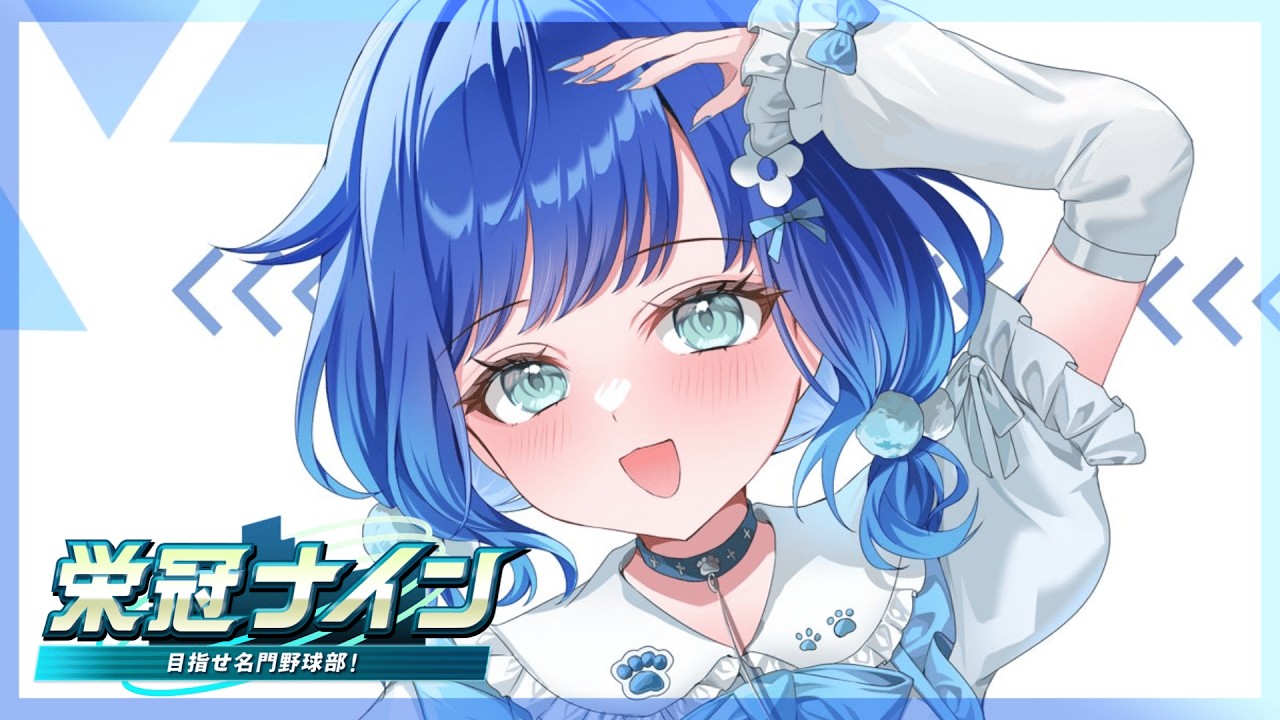 【パワフルプロ野球2025】今年も素晴らしい1年生が入学してきましたよ#14【ぶいすぽっ！ / 紡木こかげ】