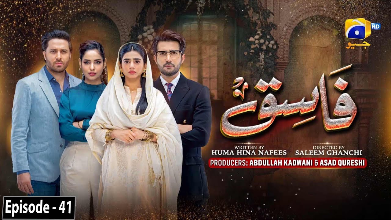 Fasiq - Episode 41 - 2nd January 2022 - HAR PAL GEO