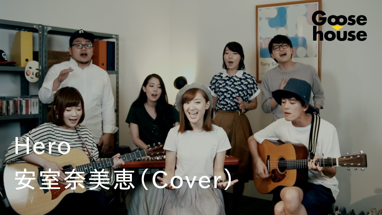 Hero／安室奈美恵（Cover）