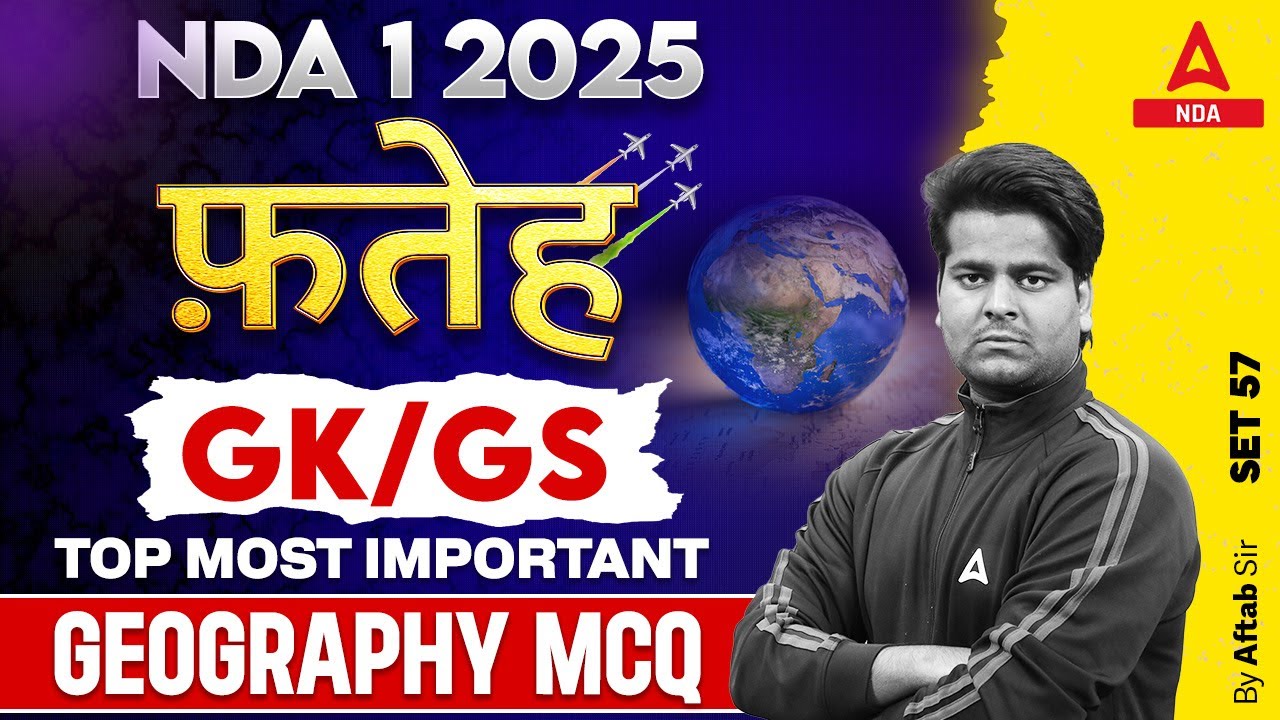 NDA 1 2025 GK GS  | GK/GS Top Most Important Geography MCQs Set 57 | By Aftab Sir