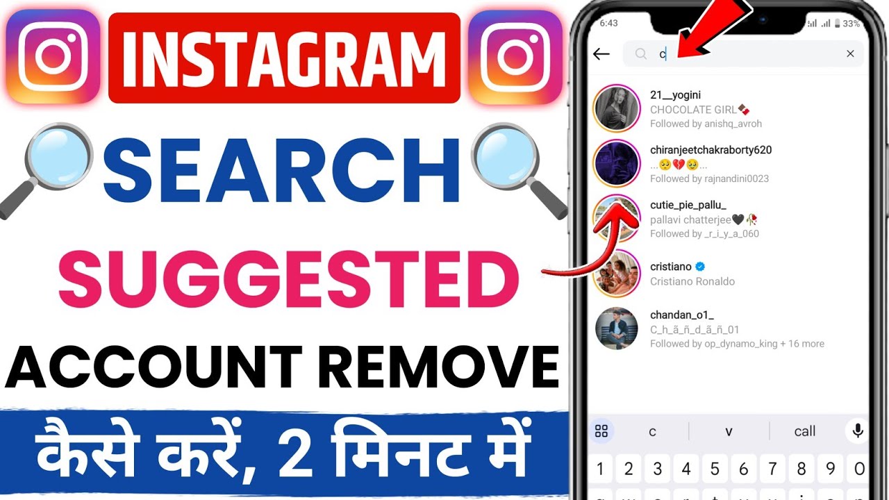 How to Remove Suggested Accounts on Instagram Search 2025 | Instagram Search Suggestions Reset