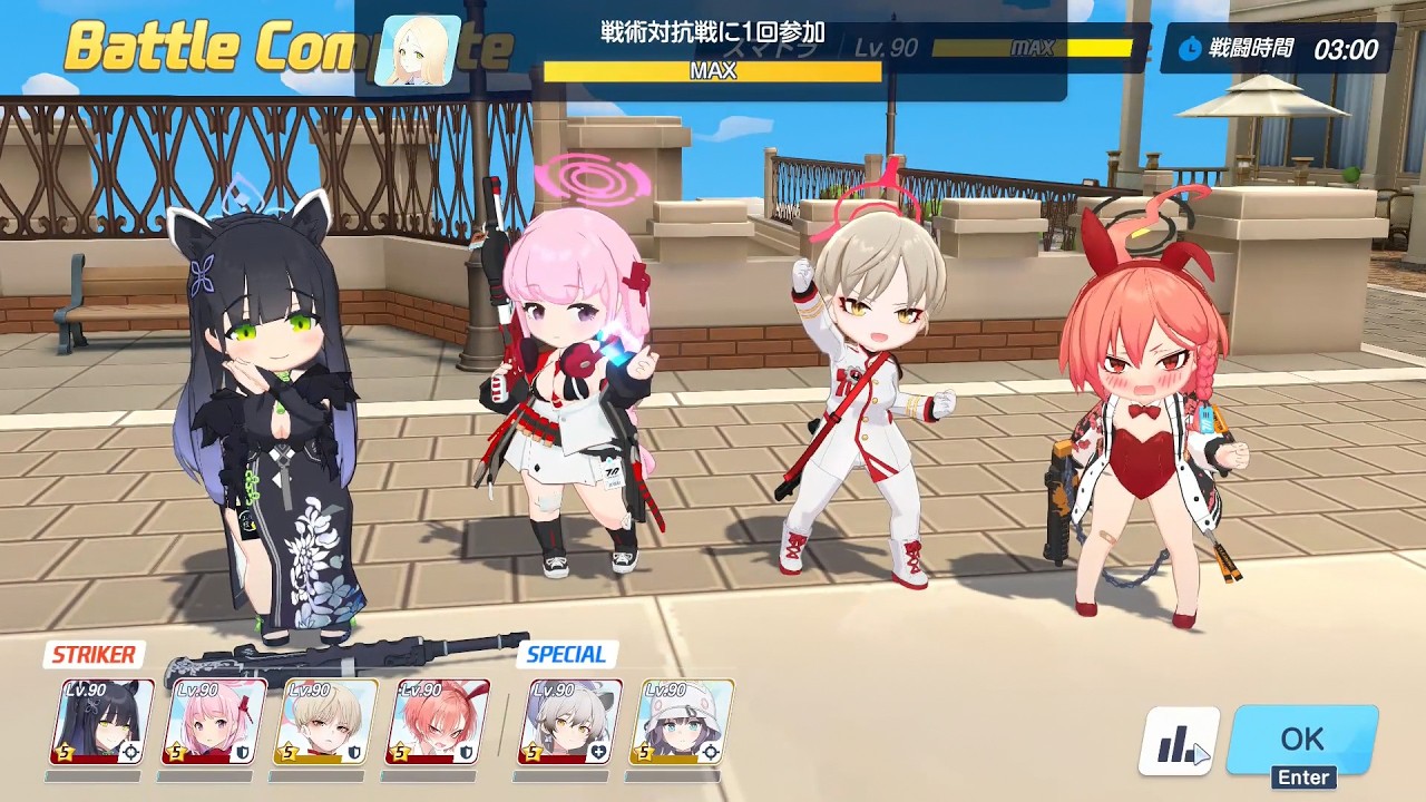 【戦術対抗戦S10】2026-03-02 デイリー