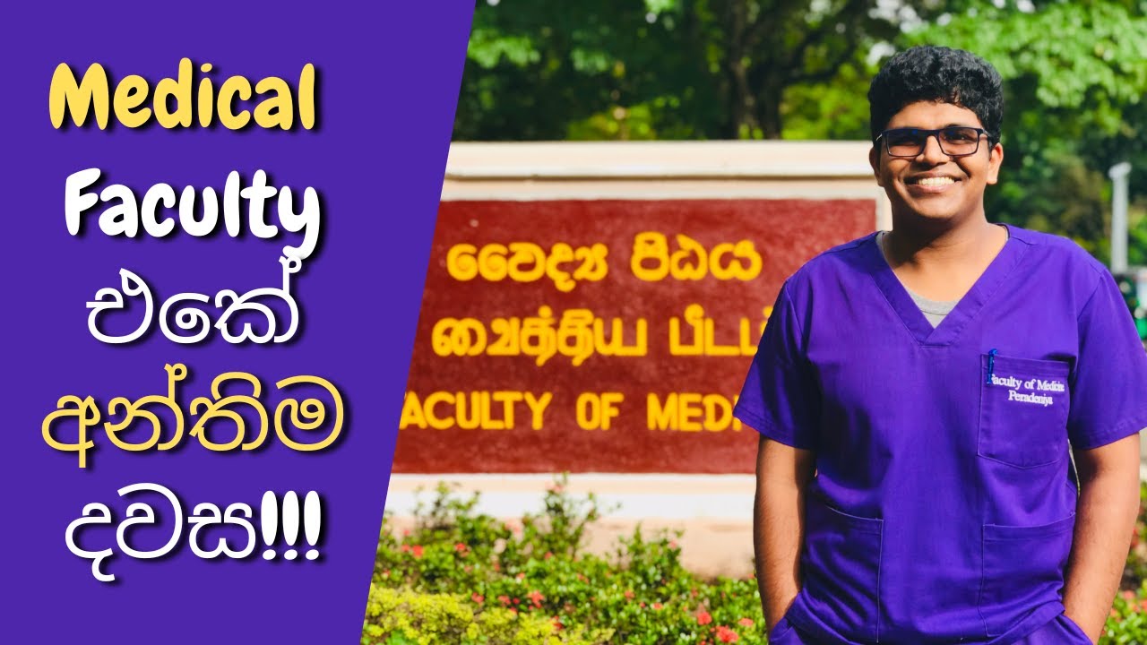 Last day as a Medical Student | Peradeniya | 2022