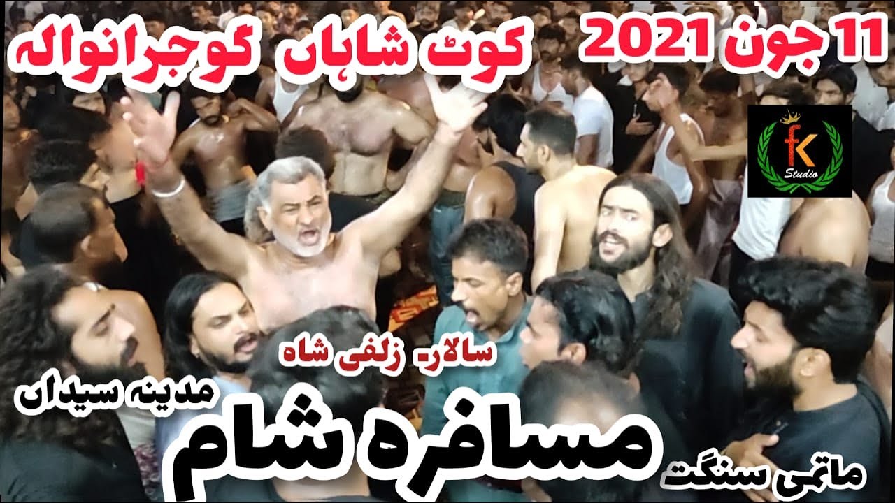 Matami Sangat Musafira e Sham Madina Syedan Gujrat Salar Zulfi Shah I 11 June 2021 Kot Shahan
