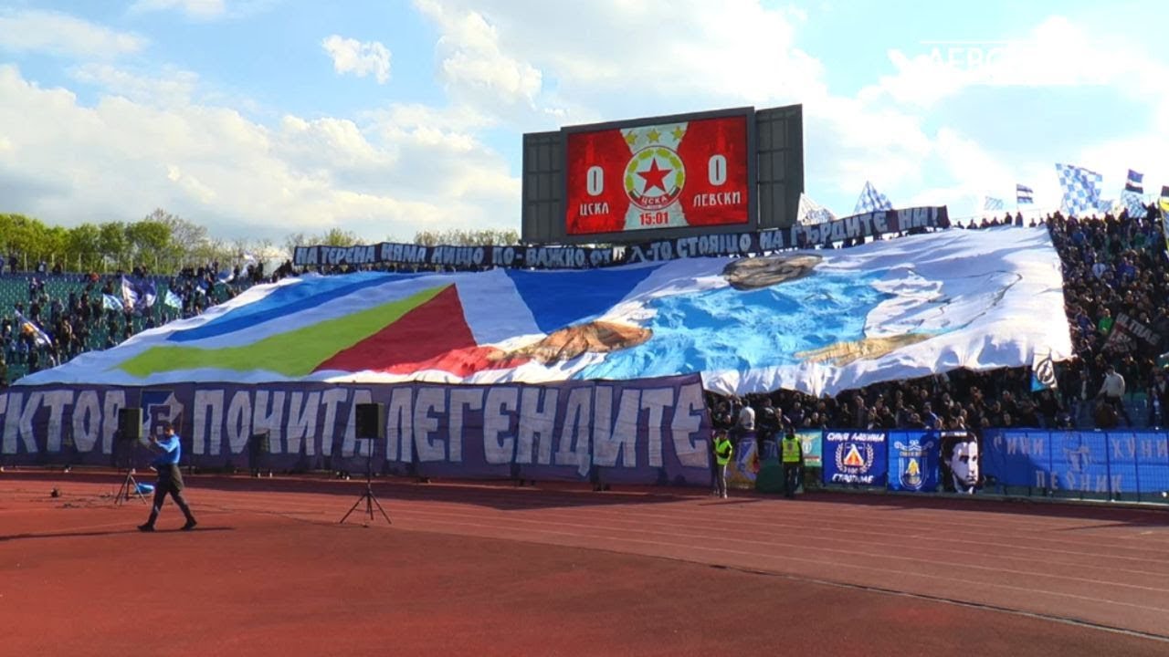 Привържениците на ЛЕВСКИ почетоха легендата Александър Костов!