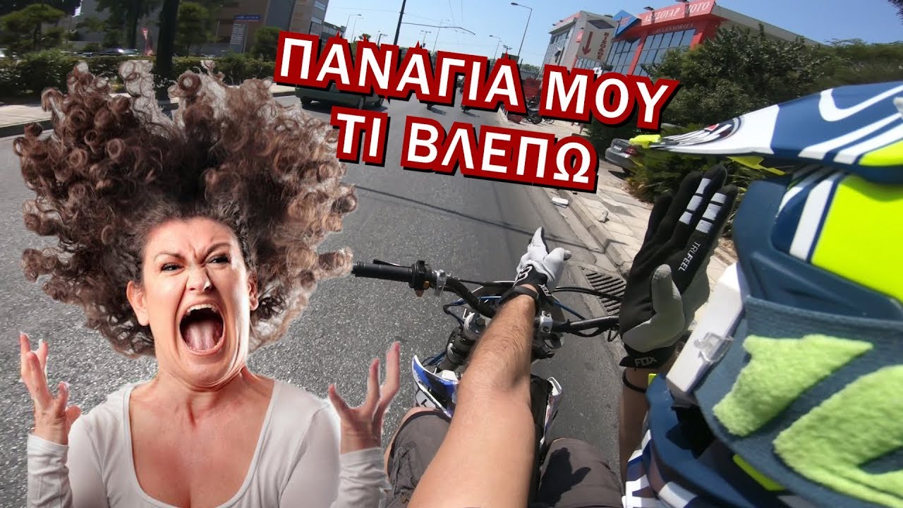 Μάνα να σου εξηγήσω
