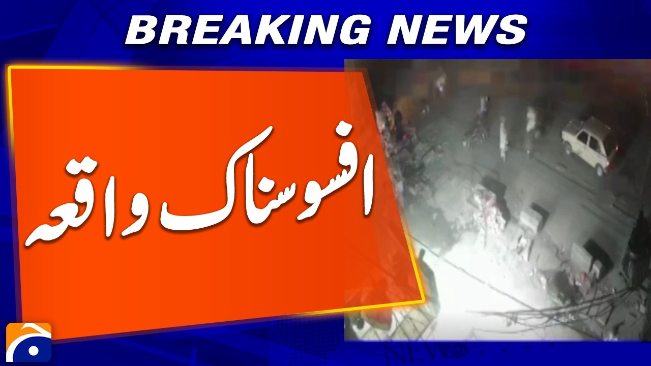 Disturbing Incident Reported in Bhara Kahu, Islamabad | Video Surfaces | Breaking News | Geo News