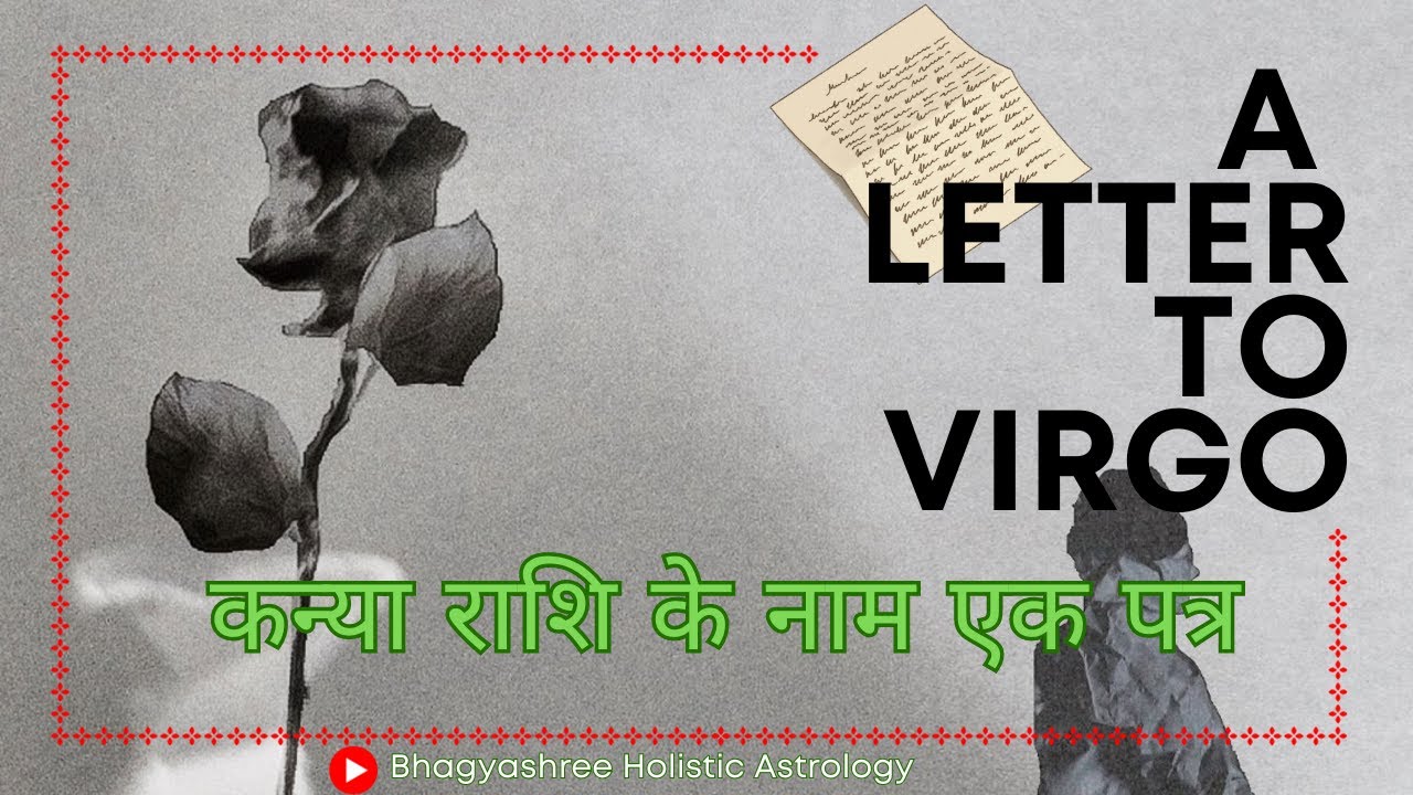 आईना दिखना शुरू होगा - कन्या राशि के नाम एक पत्र | A Letter to Virgo || Bhagyashree