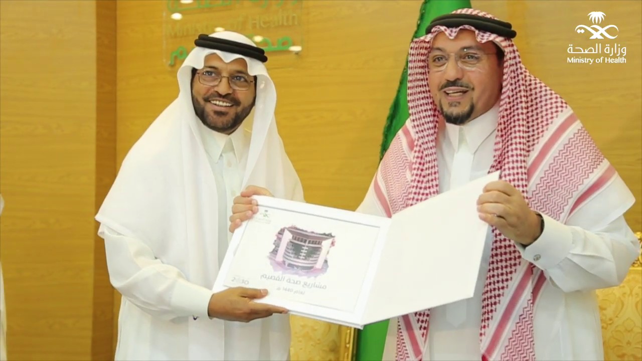 أمير منطقة القصيم يزور الشؤون الصحية بعد حصولها على المركز الأول في برنامج أداء