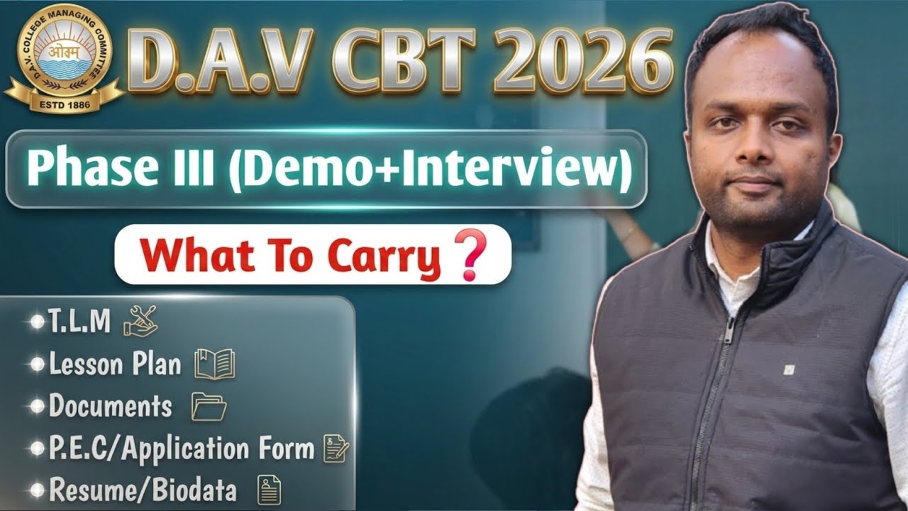 D.A.V CBT 2026🔥What to Carry for D.A.V. Phase III?✅️TLM/Lesson Plan📝Resume👨‍🏫 #davschool 