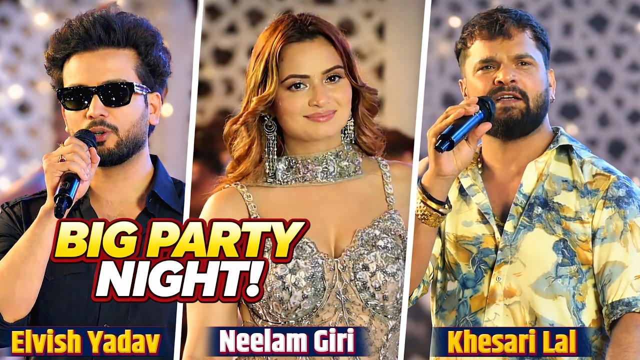 #Khesari Lal Yadav #Elvish Yadav #Neelam Giri Patna Holi Milan Event || पटना मे तीनों ने मचाया बवाल